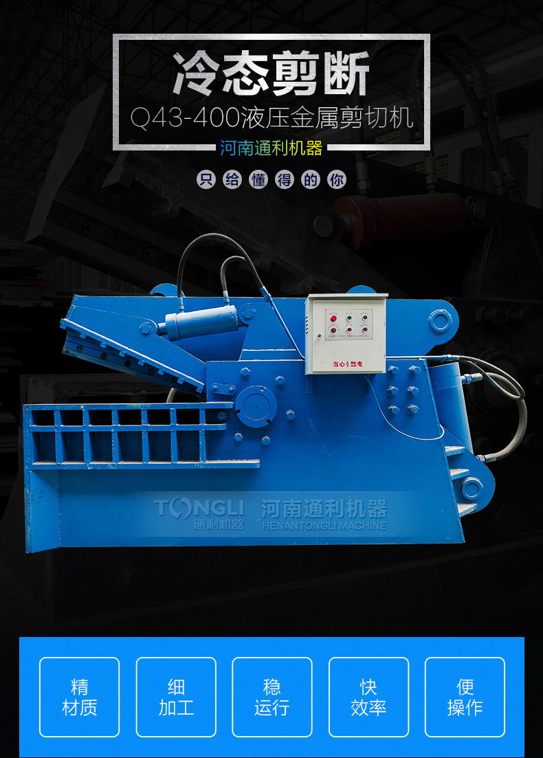 16193969855715.jpg Q43-400_01.jpg